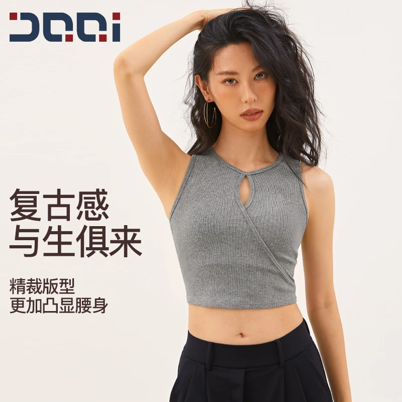 的确奇【夏上新】水滴镂空背心免穿内衣修身复古百搭无袖美背 2219