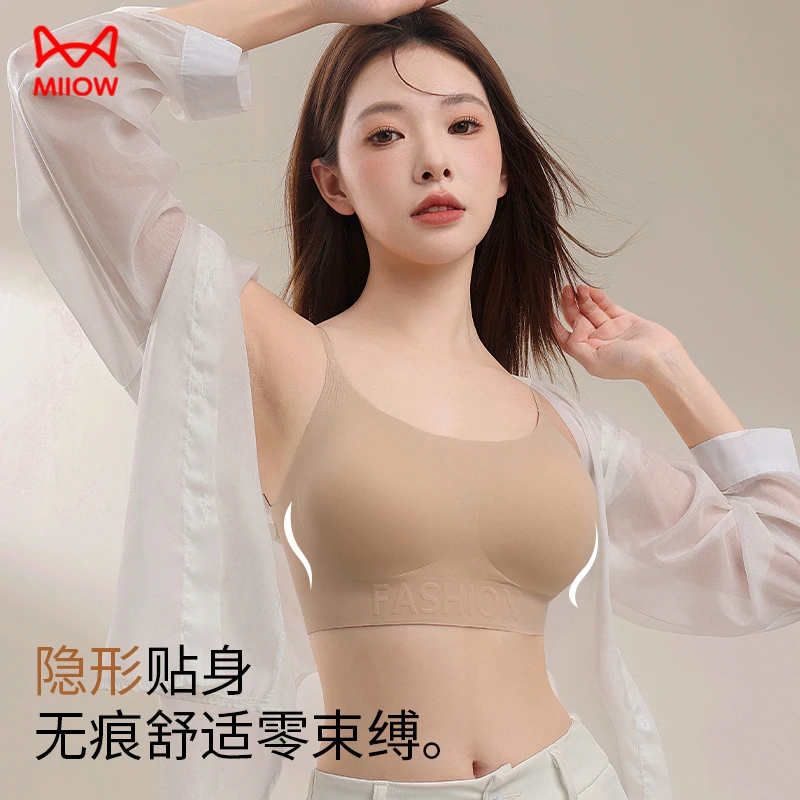 MIIOW/猫人欧若风隐形肤内衣无痕美背自然显大漫画胸防下垂性感D