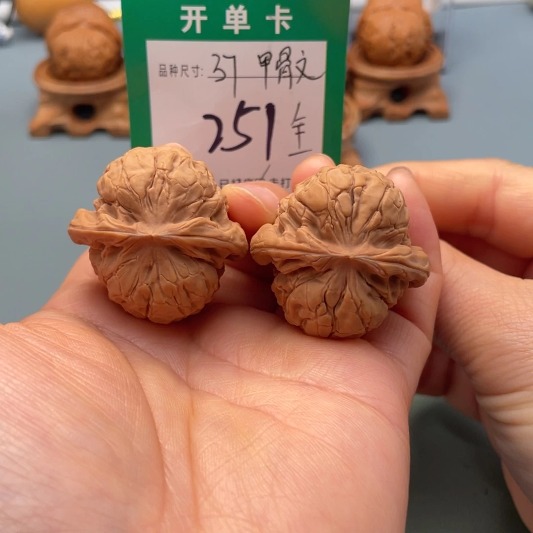 桃核把件文玩核桃