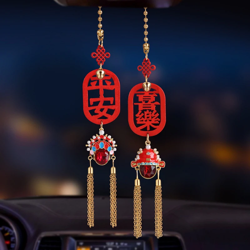 平安喜乐汽车挂件网红车内挂饰车载后视镜小挂件手工脸谱凤冠车挂