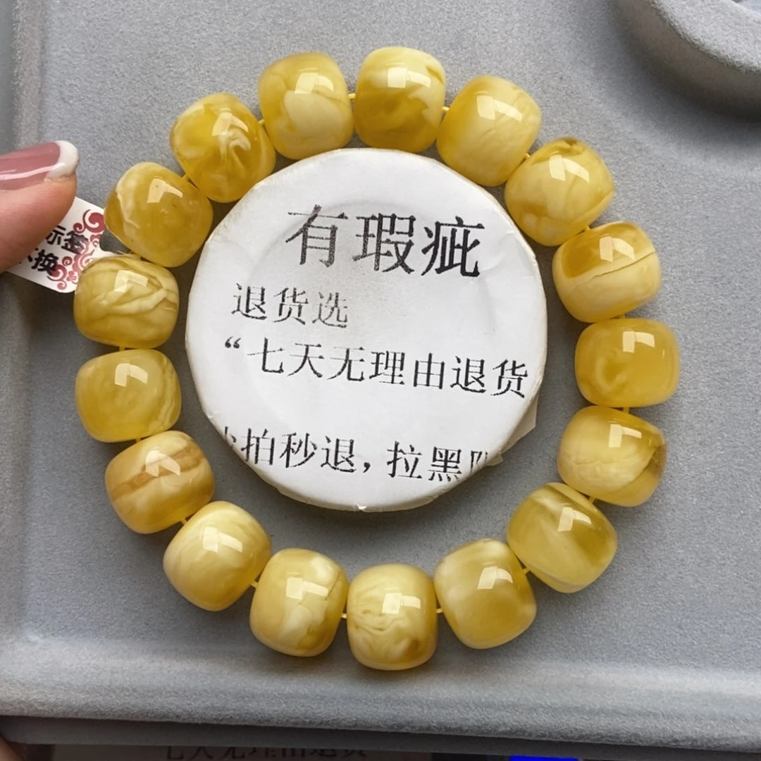 琥珀未镶嵌珠宝奇石38