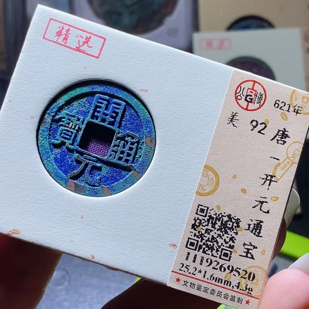 铜125 发财发财发财发财发财