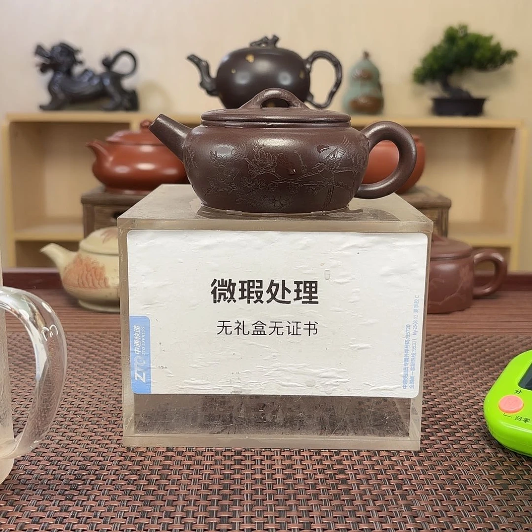 啥***_茶壶紫砂微瑕处理