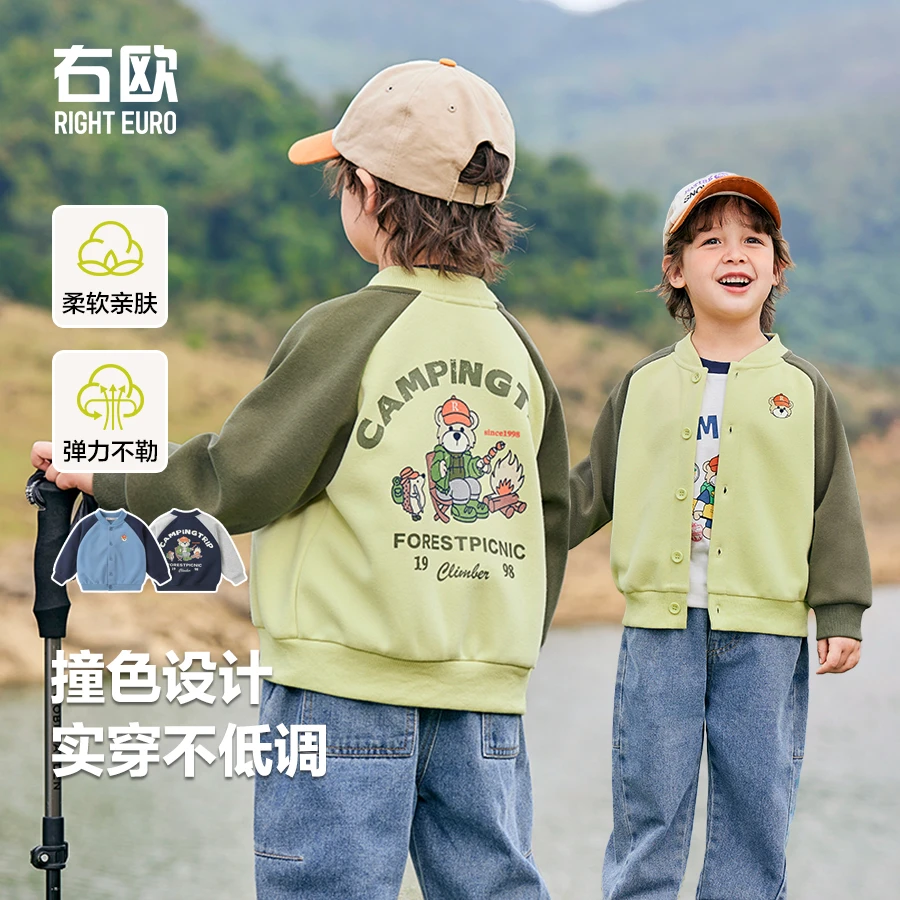 右欧男童前后印花棒球服外套春装春季儿童装宝宝上衣春秋款U15934
