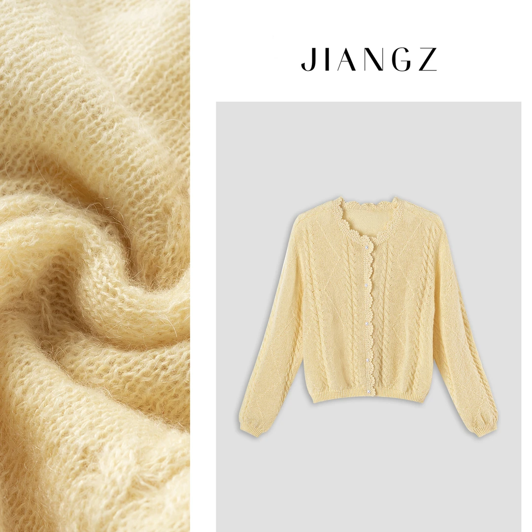 苏晓晓【星芒】秋季新款温柔气质清新绞花珍珠扣针织开衫25MJ1562