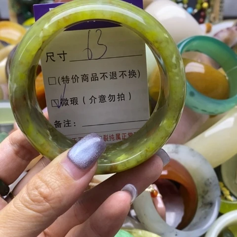 未镶嵌蛇纹石玉手镯