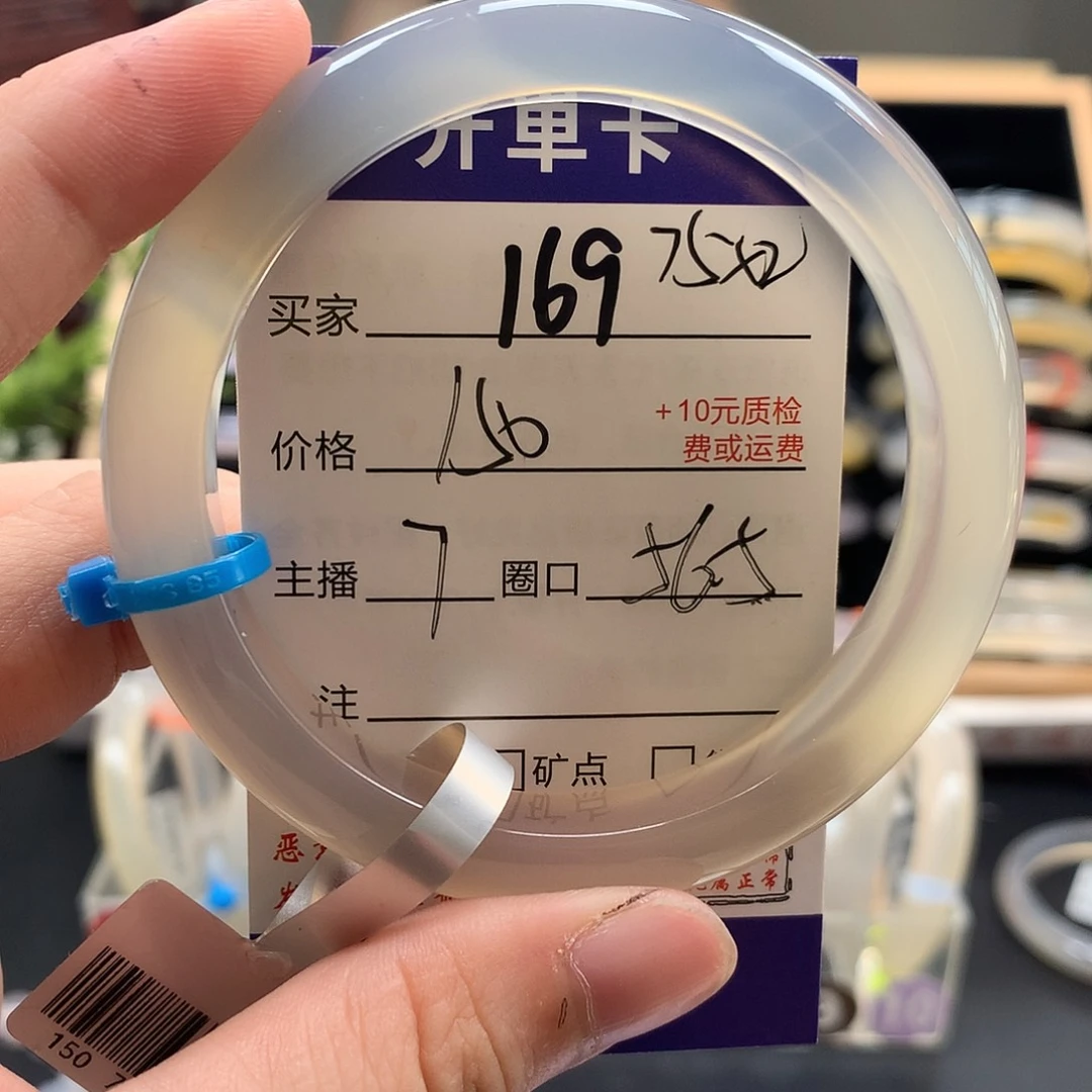 尖***尖玛瑙/玉髓手镯未镶嵌