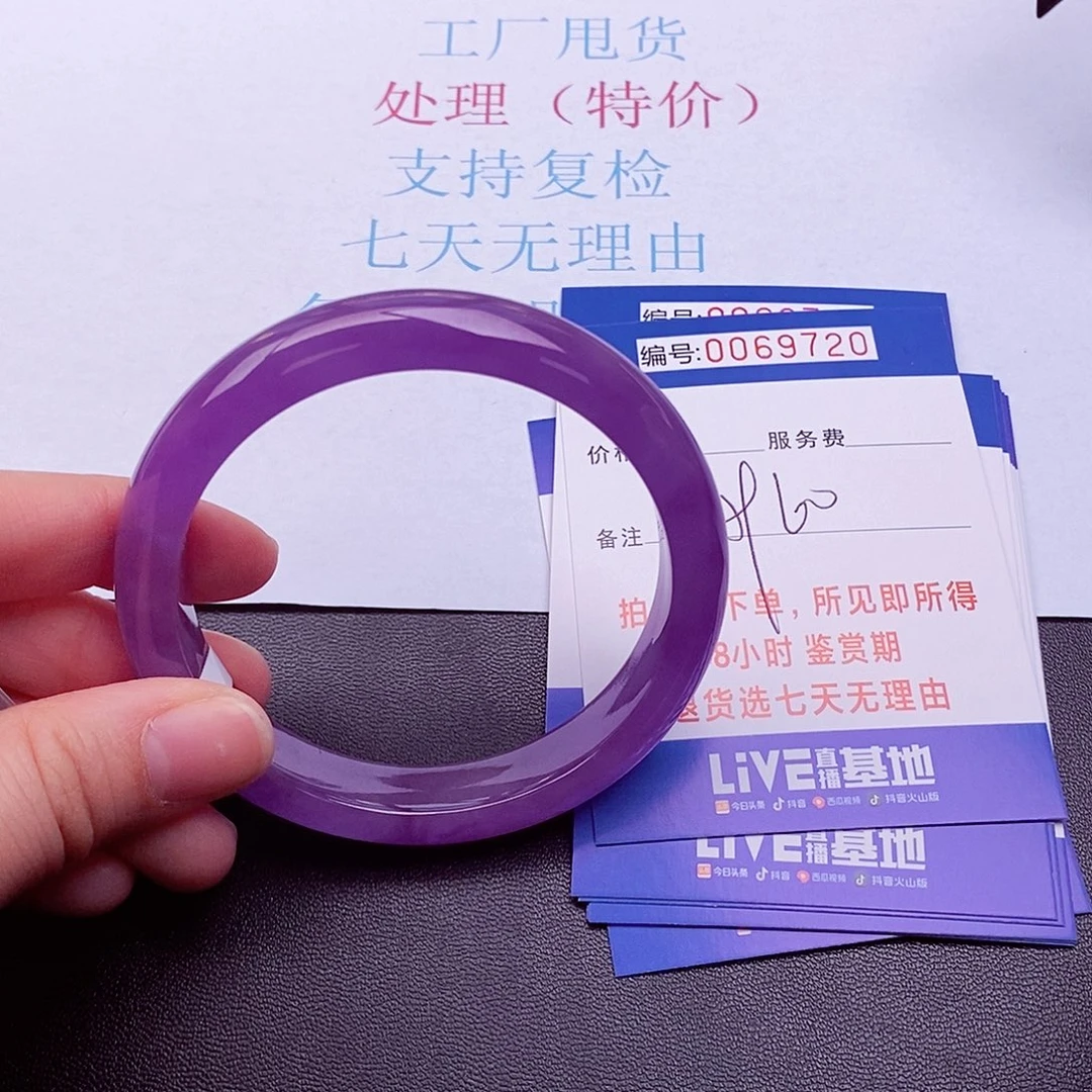 饰品拍下实物为准0000000