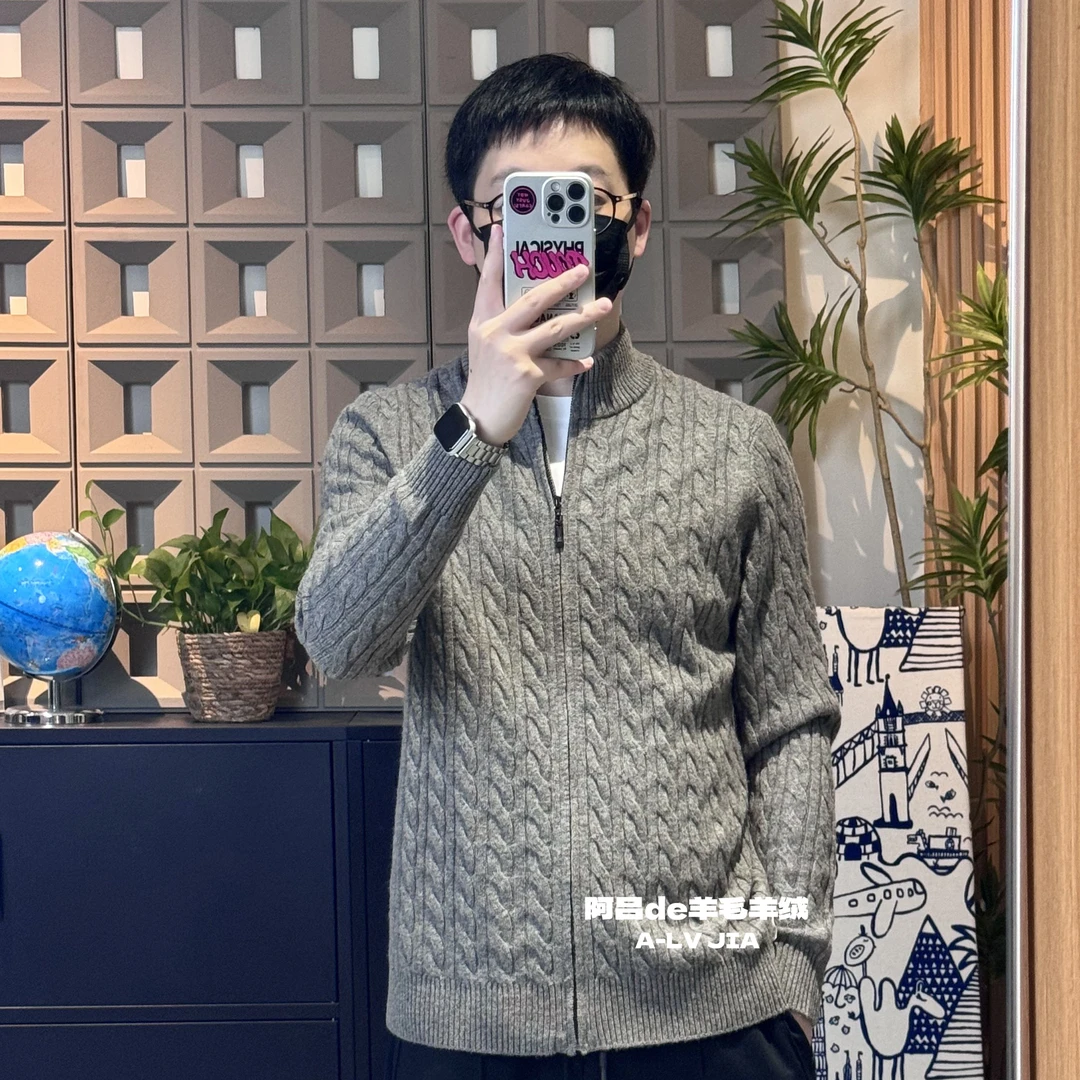 《ALV丨全毛系列》立领小绞花款拉链全毛男士休闲羊毛开衫