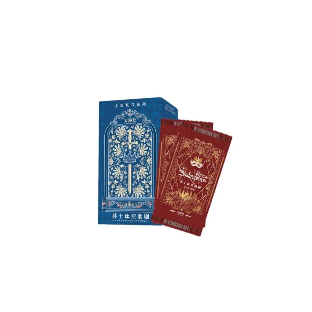 【泡椒浮浮】万漫社《莎士比亚歌剧》卡牌盲盒 正版授权（默认代拆）Z