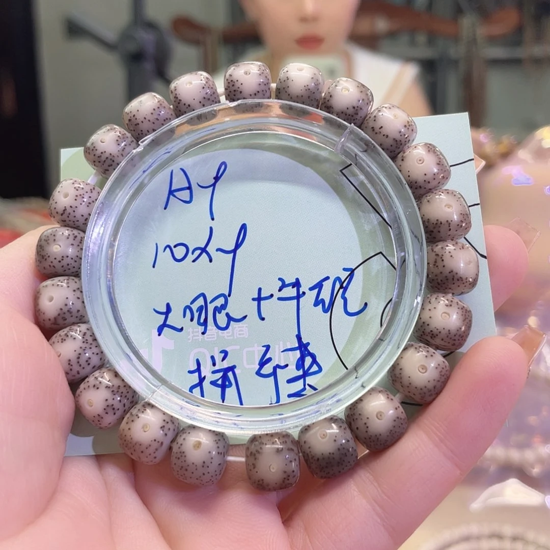 吊坠星月菩提星月菩提海南同枝果A9