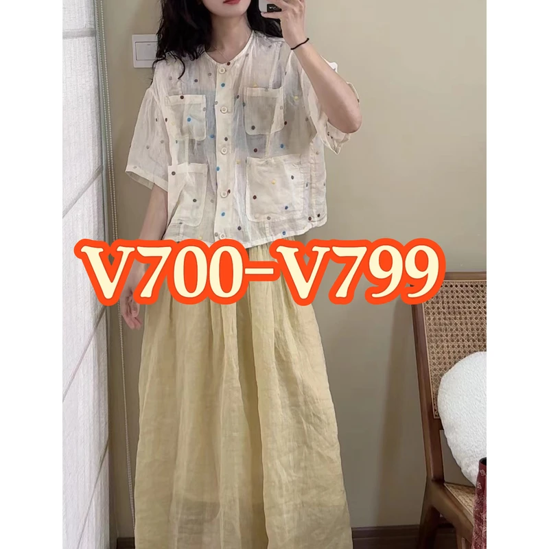 【V700-V799】苎麻小衫集合链接