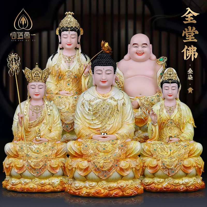 心造帝一汉白玉摆件全堂佛娑婆三圣造像释迦牟尼观世音地藏王