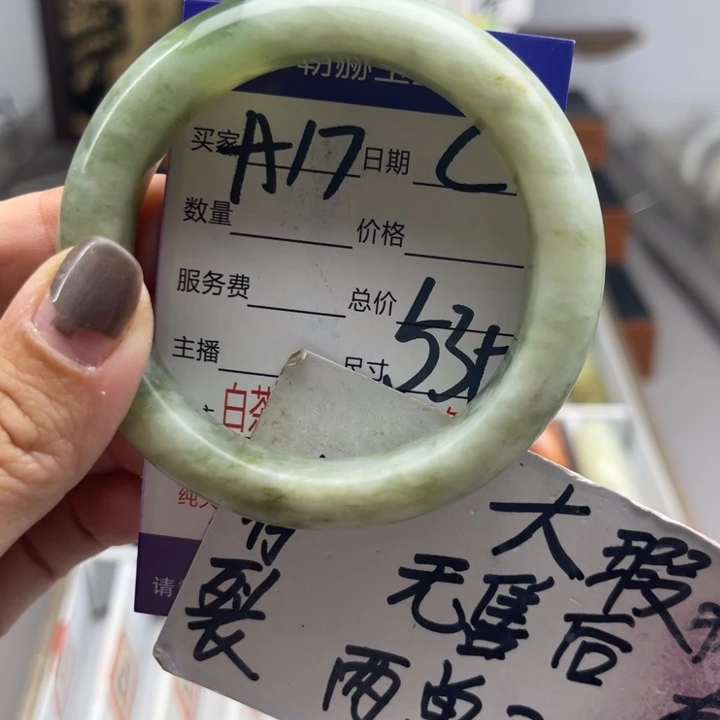 未镶嵌蛇纹石玉手镯