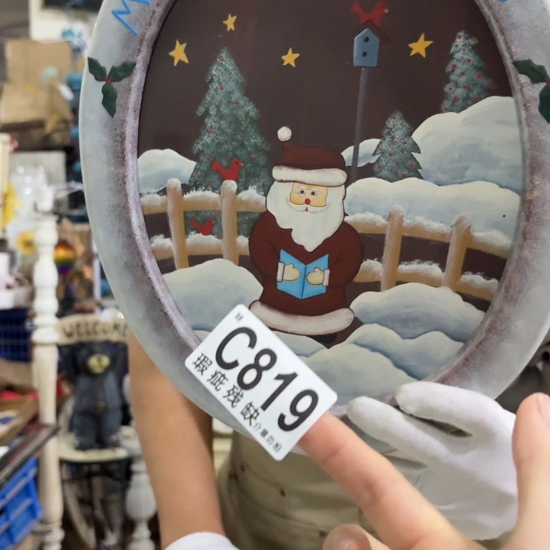 核桃木/黑胡桃（胡桃木）