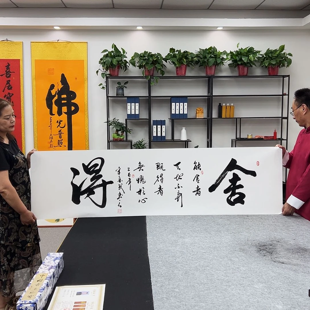 书法宣纸六尺白舍得