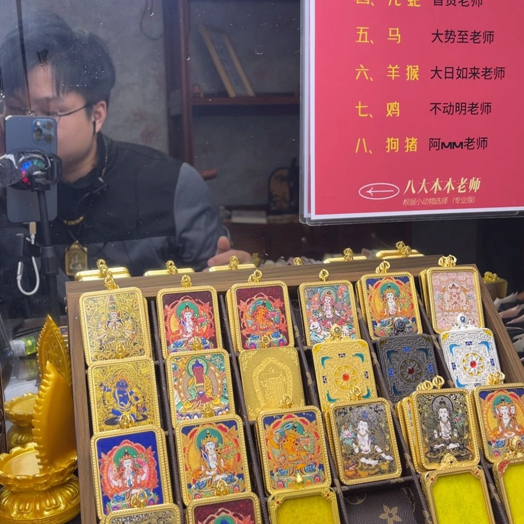 吊坠唐卡唐卡唐卡