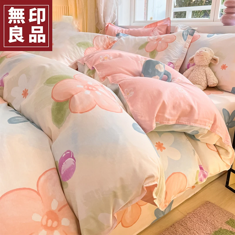 無印良品床上四件套小清新印花四季通用2025新款全棉纯棉床单被套