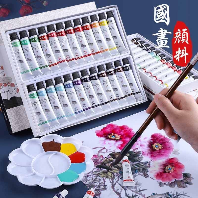 零基础专属中国画颜料12色小朋友春季水墨画水彩入门工具套装材料