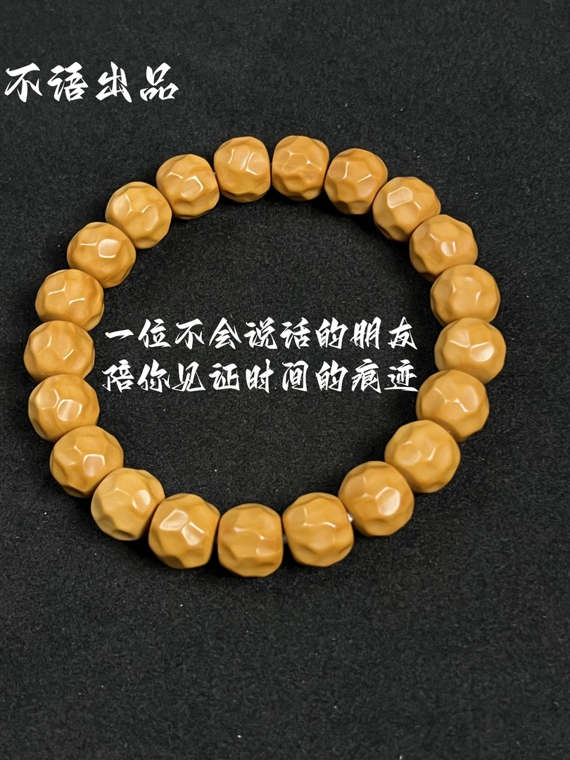 【不语出品】精品无暇黑金无相光面单圈手串无泡药猴头雕刻黑金无相