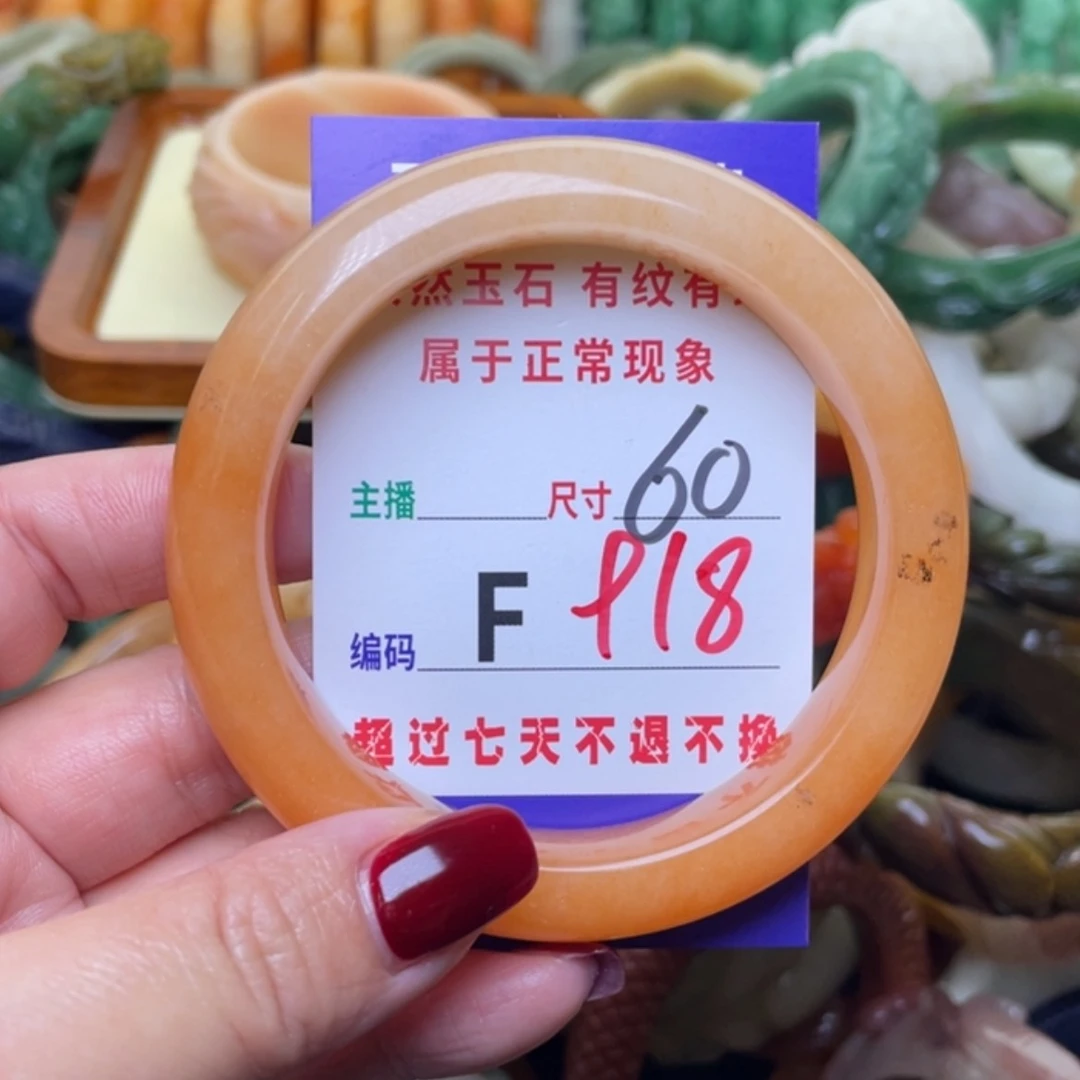【闪购商品】未镶嵌手镯石英质玉