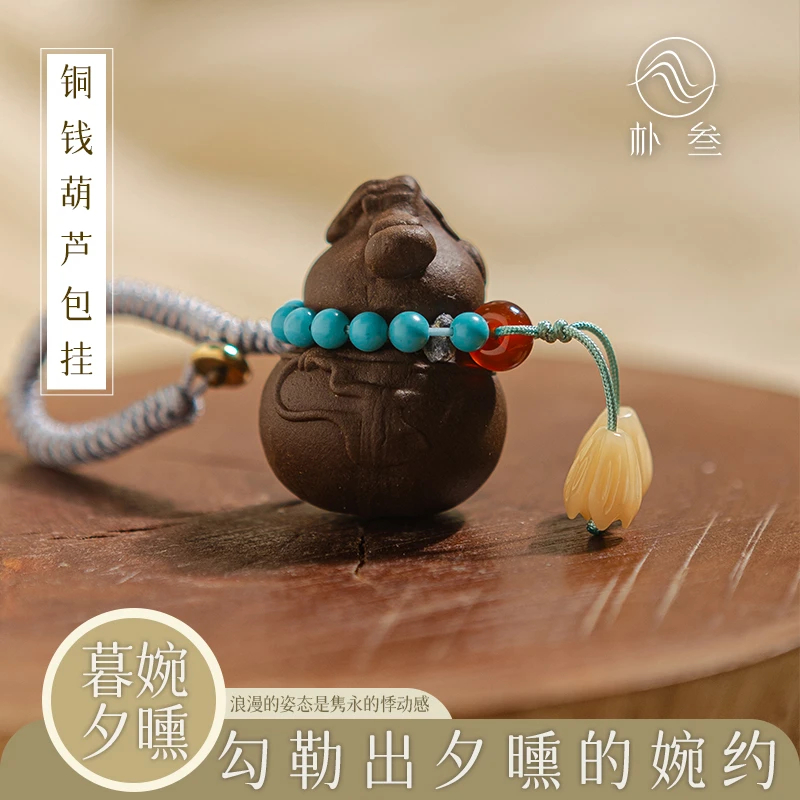 朴叁非遗传承手工暮婉夕曛香调纸币葫芦包挂自然精致手工合香珠