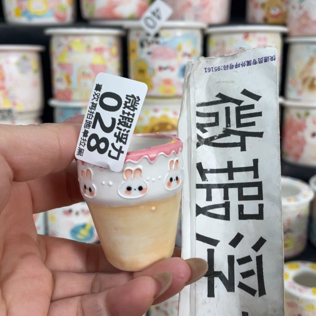 28 嘟嘟嘟嘟嘟嘟嘟嘟