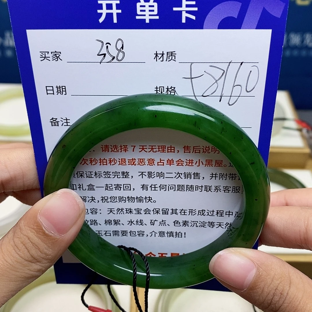 未镶嵌手镯和田玉ty