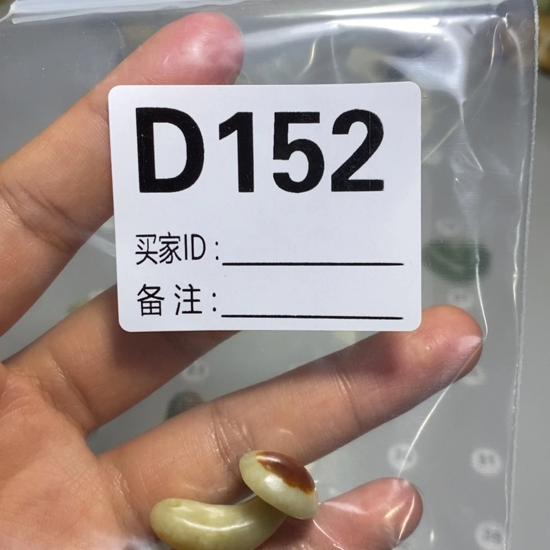 蛇纹石玉未镶嵌颈饰禺*