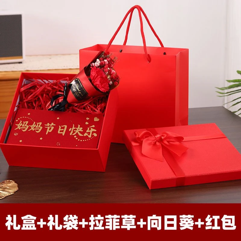 母亲节礼物创意折叠红包礼盒套装送妈妈爸爸礼物给母亲的生日礼物