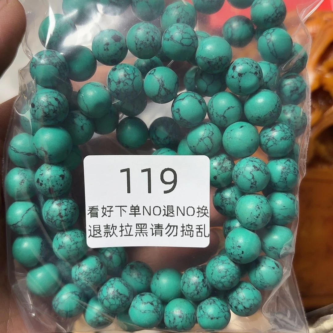 沉***世其他莱顺工艺品119