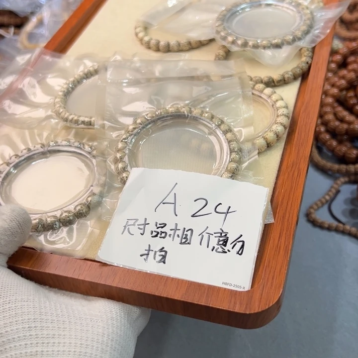 星月菩提手串A 24//////////