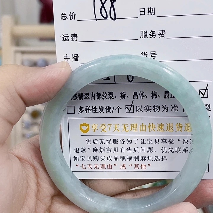 翡翠未镶嵌颈饰天然翡翠