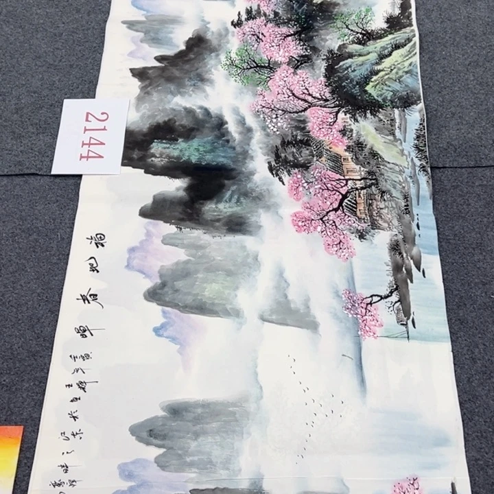 竖款潮汇书画艺术中心