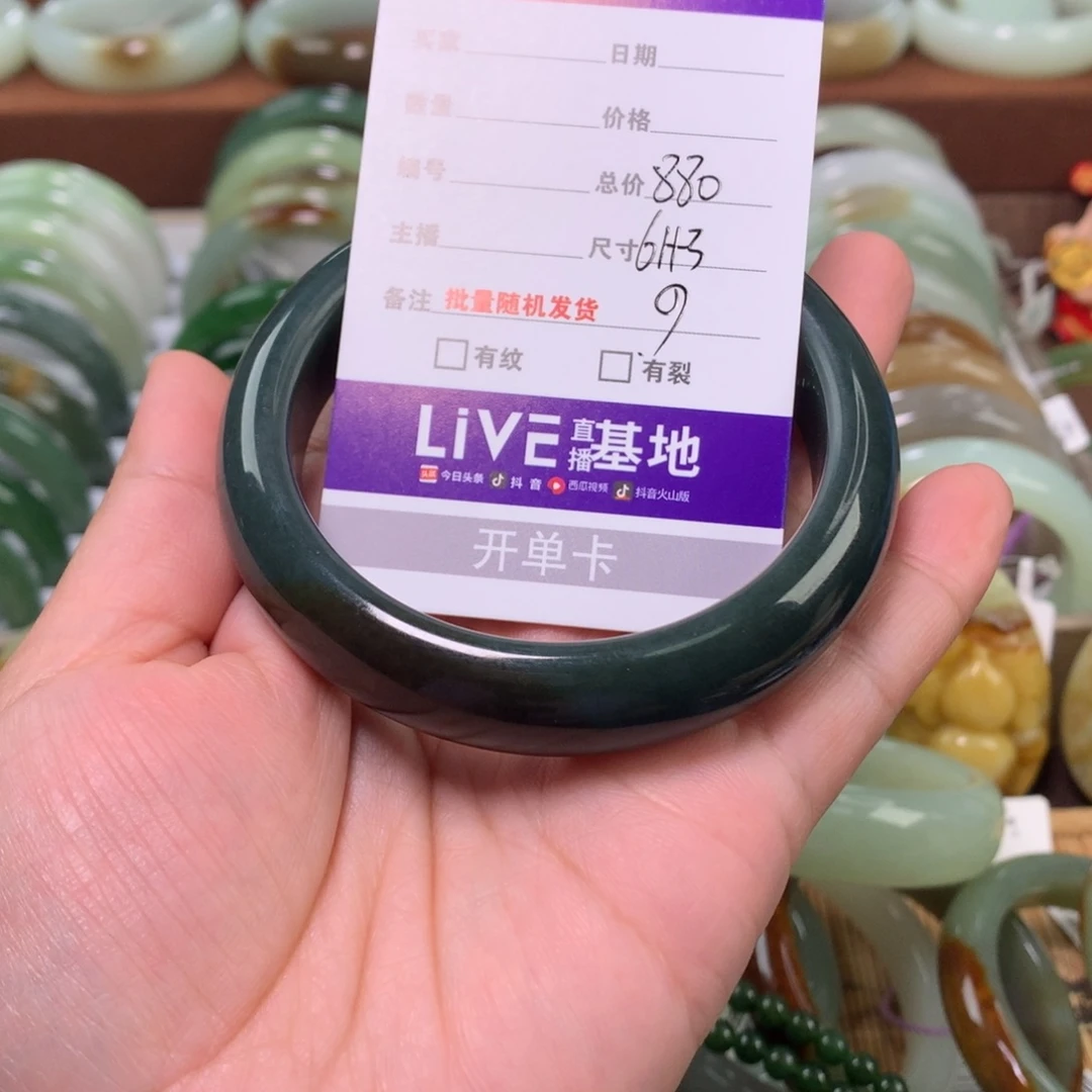 开***.和田玉未镶嵌手镯