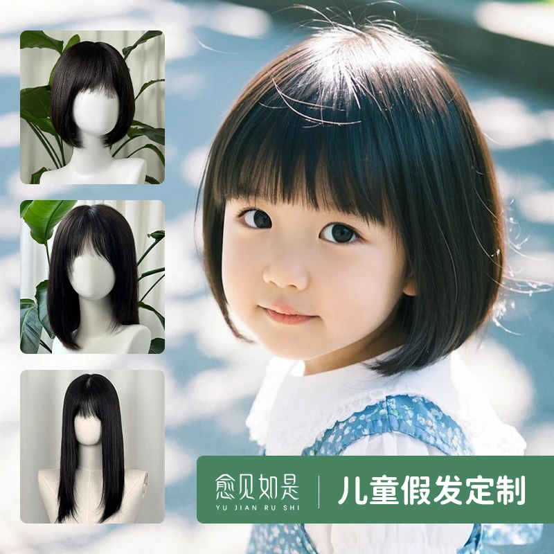 私人定制女童男童假发仿真大头皮术后透气轻薄舒适光头儿童假发套
