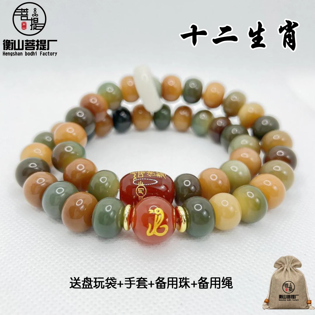 【守护生肖】新款敦煌菩提根双圈手串老料绕指柔男女手串（送盘玩袋）