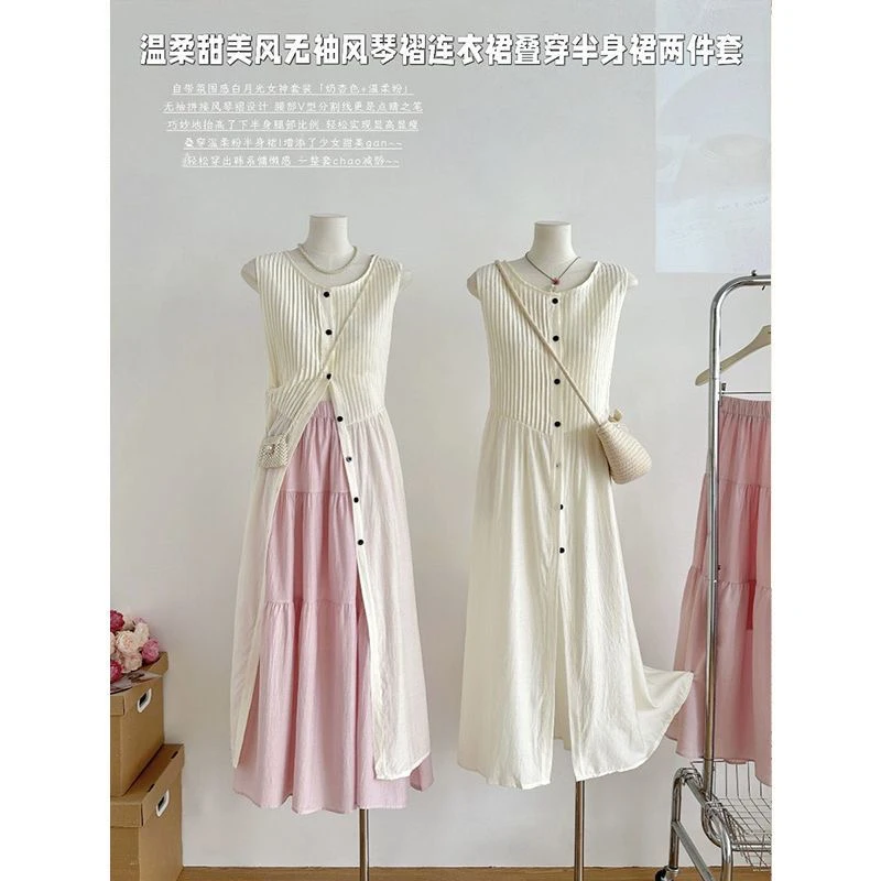 法式气质无袖背心连衣裙子女夏2025新款高级感外搭开衫长裙两件套