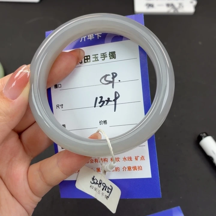 未镶嵌手镯和田玉毛***毛