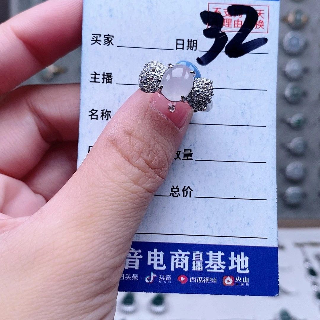 翡翠未镶嵌戒指戒指