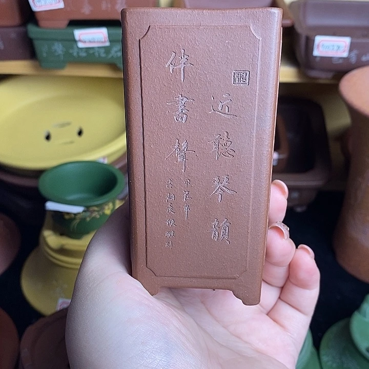 宜兴紫砂精品花盆