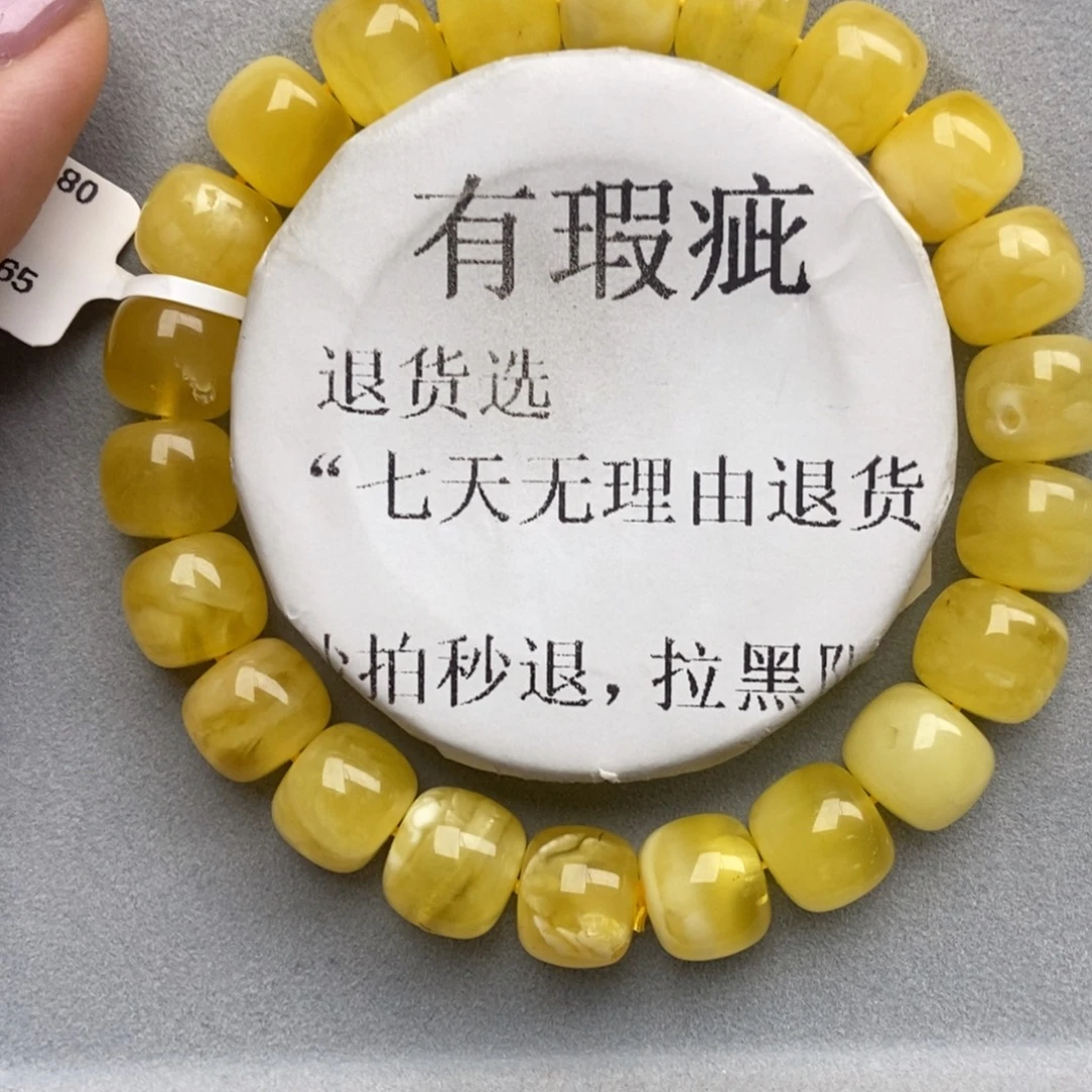 琥珀未镶嵌珠宝奇石38