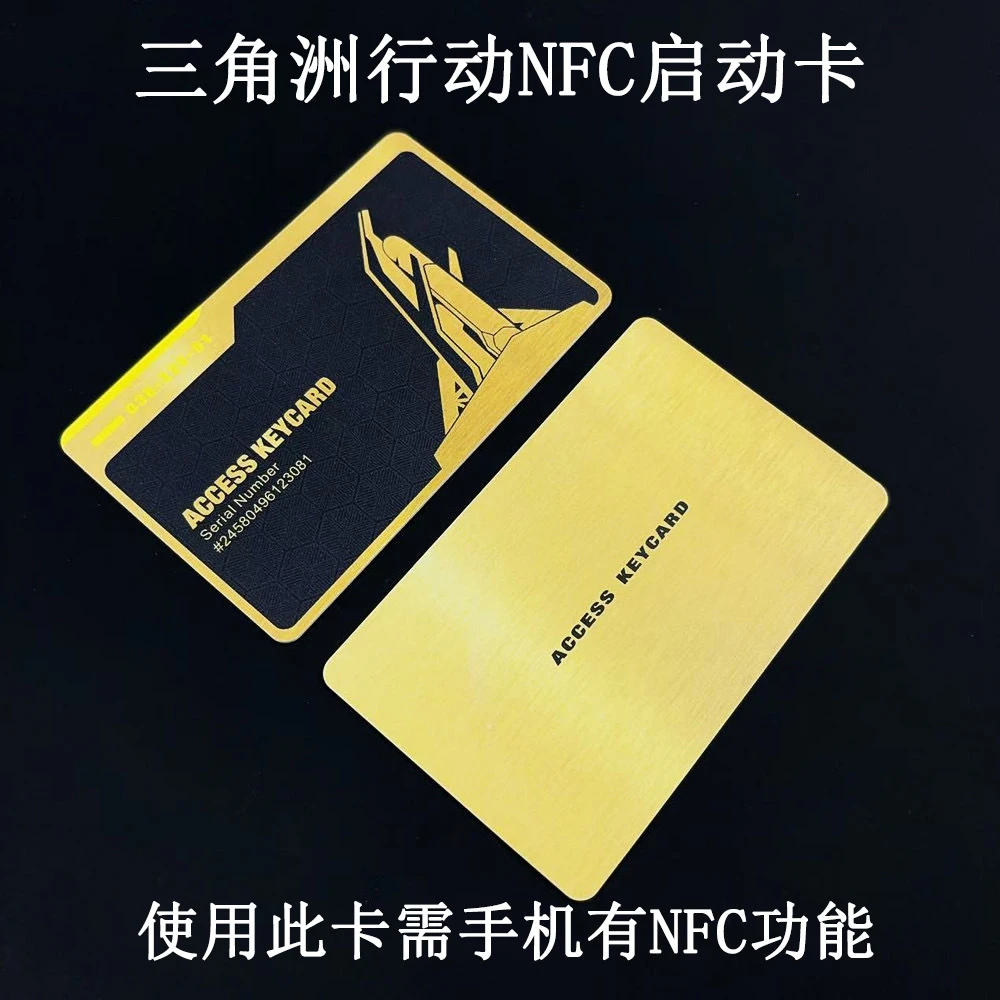 (代拆 )六包拆卡保底2700w（2100+600） 含nfc启动卡