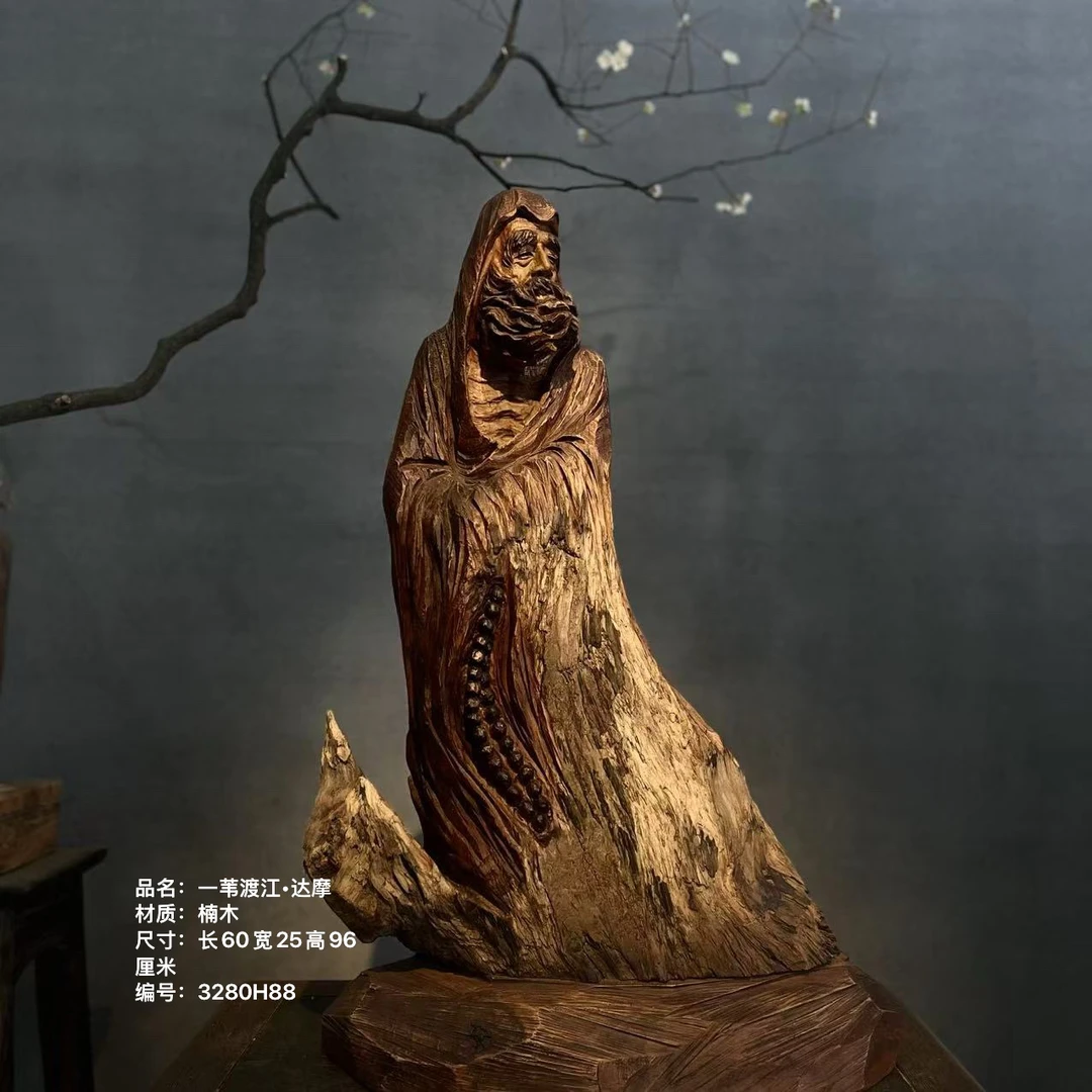 〔达摩祖师一苇渡江楠木〕刘氏雕刻匠心技艺成型木根雕工艺品摆件