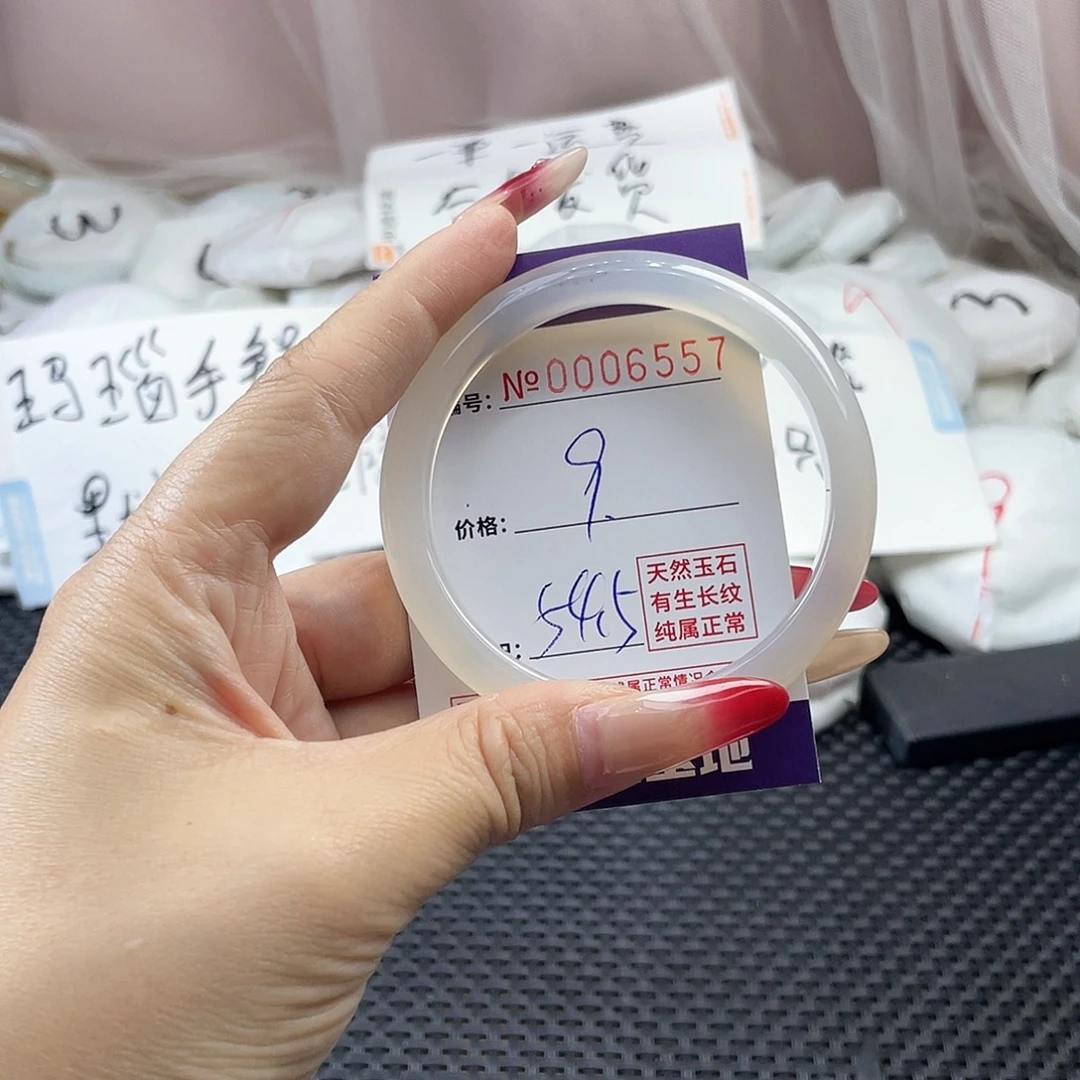 手镯玛瑙/玉髓未镶嵌557