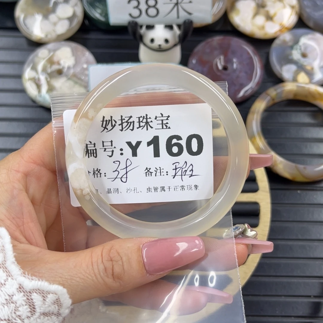 硅化珊瑚（珊瑚玉）瑕未镶嵌云**