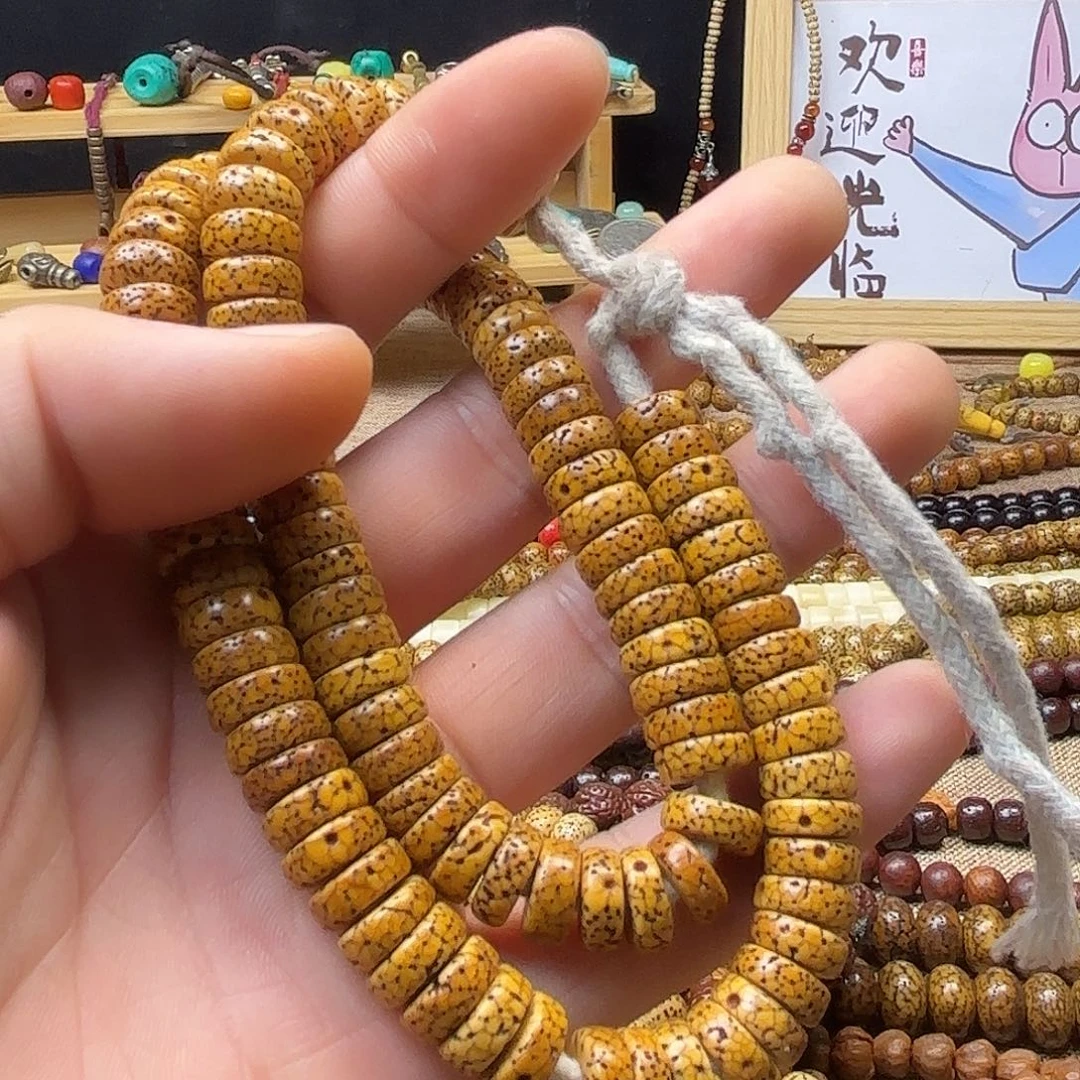 吊坠星月菩提喜欢看书啊