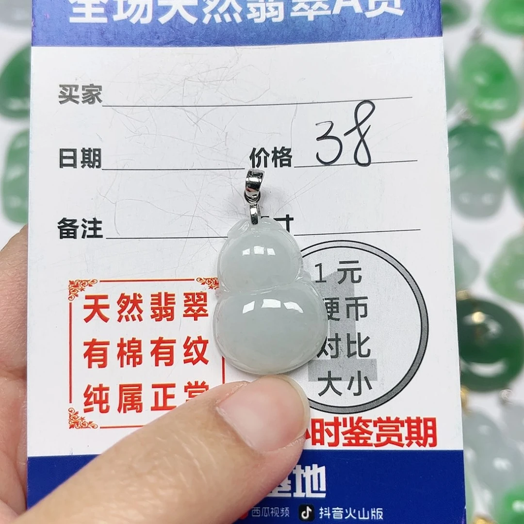 翡翠挂件银S925镶嵌四会天然A货翡翠