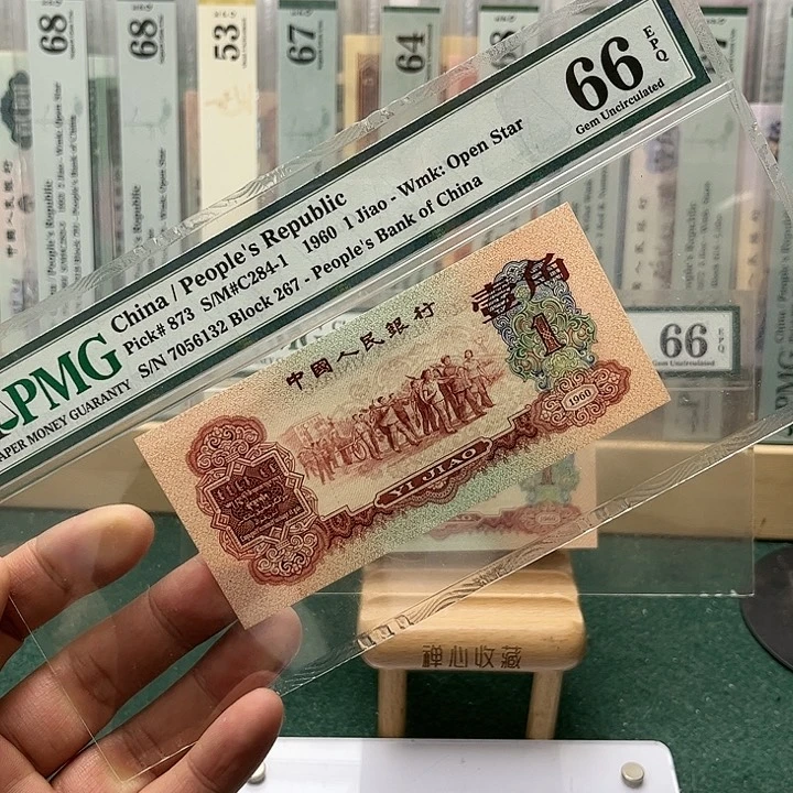 【闪购商品】道****766分枣红一角267-7056132