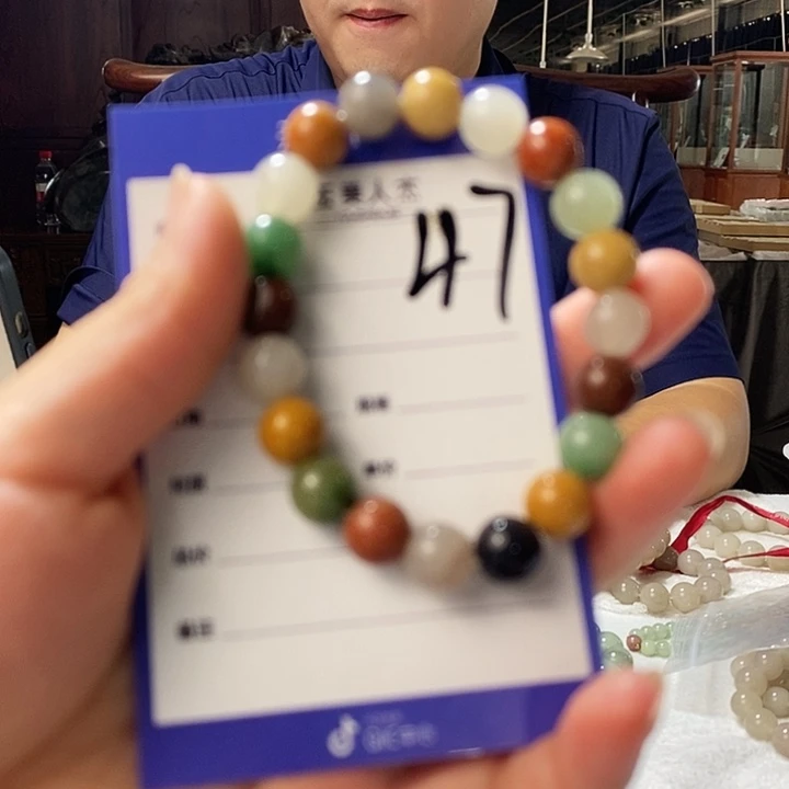 密玉（石英质玉）挂坠未镶嵌